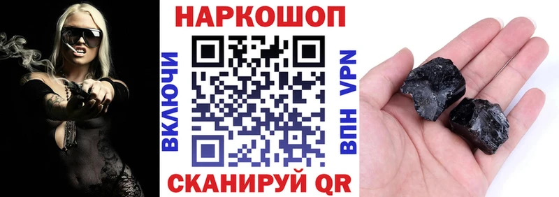 Какие есть наркотики Богородск КОКАИН Меф А ПВП Конопля ГАШИШ