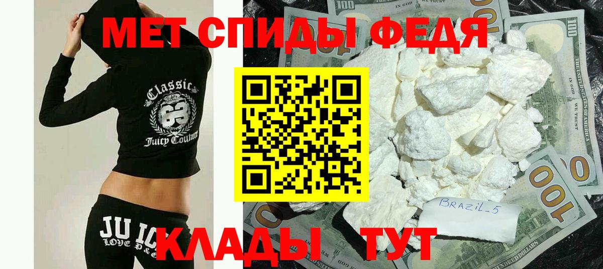Amphetamine 98% Богородск