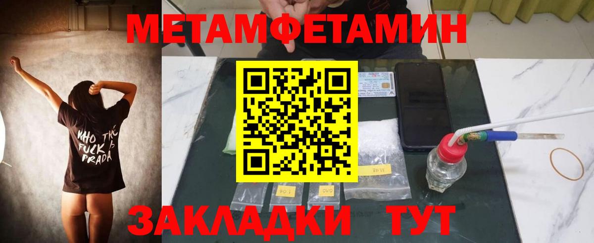 Богородск  АМФ 97%  Вход с VPN 