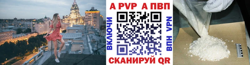 Alfa_PVP СК Богородск