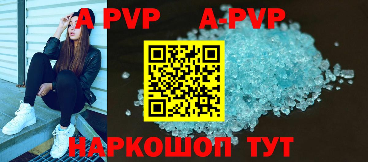 Богородск  купить наркоту  Alfa_PVP крисы CK  Вход с VPN  А ПВП кристаллы 