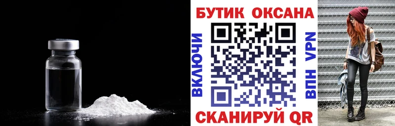 Бутират 1.4BDO  Богородск 