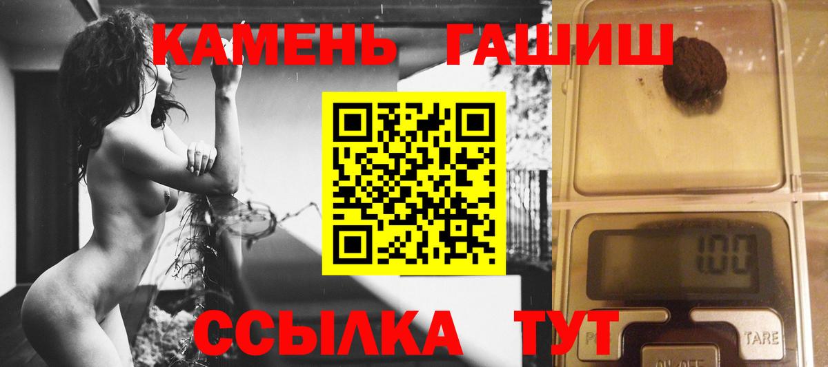 ГАШИШ Изолятор Богородск