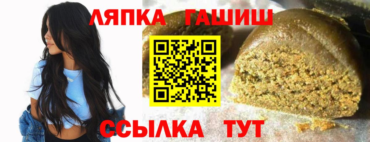 ГАШИШ убойный  Вход с VPN  купить наркотики сайты  Богородск  ГАШИШ Cannabis 