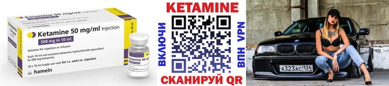 хочу наркоту  Богородск  Кетамин ketamine 