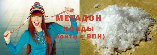 гидра Алзамай