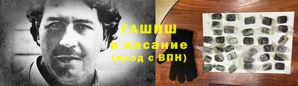 гидра Алзамай