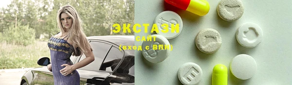 гидра Алзамай