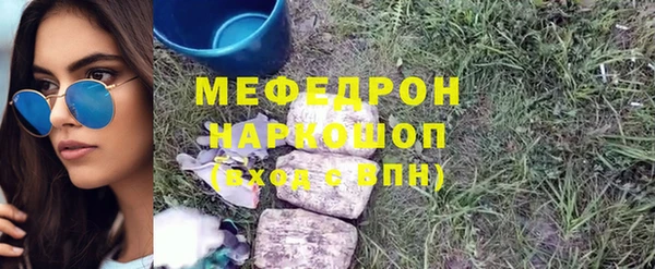 скорость mdpv Абдулино