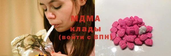 гидра Алзамай