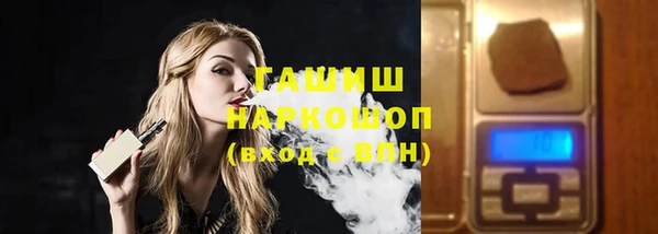 гидра Алзамай
