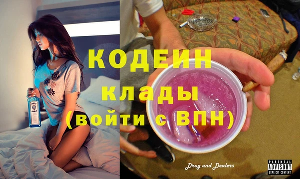 таблы Алексин