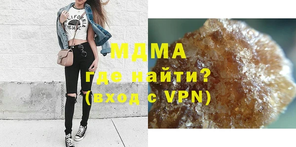 гидра Алексеевка
