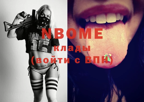 таблы Алексин