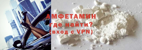 шишки Кинешма