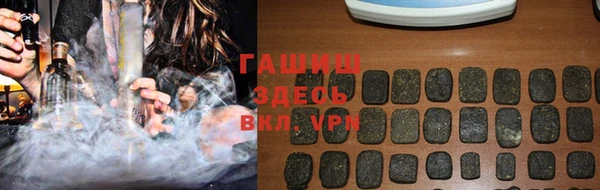 гидра Алексеевка