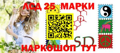 наркотики Тосно