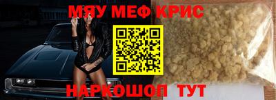 spice Троицк