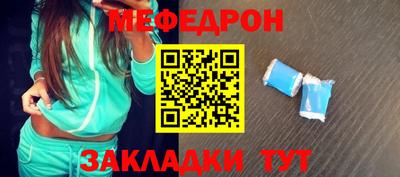spice Троицк
