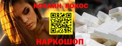 наркотики Тосно