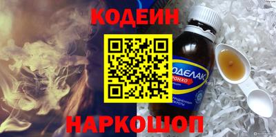 экстази Трёхгорный