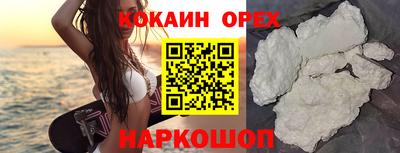 spice Троицк