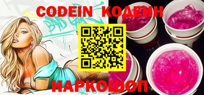 наркотики Тосно