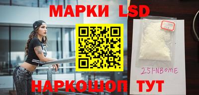 экстази Трёхгорный