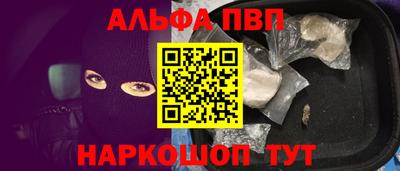 наркотики Тосно