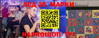 экстази Трёхгорный