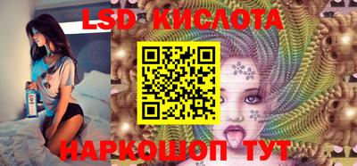 экстази Трёхгорный
