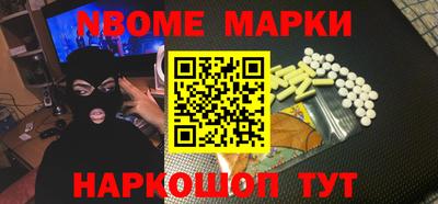 наркотики Тосно