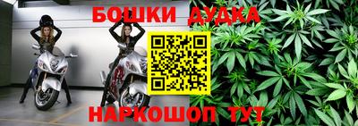 наркотики Тосно
