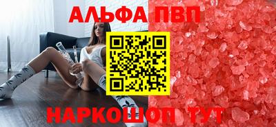 наркотики Тосно