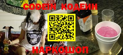 наркотики Тосно
