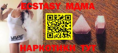 наркотики Тосно