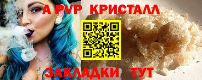 экстази Трёхгорный