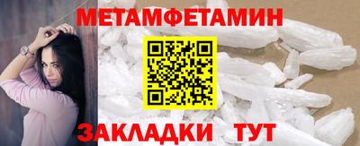 наркотики Тосно