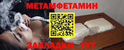 экстази Трёхгорный
