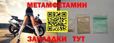 spice Троицк