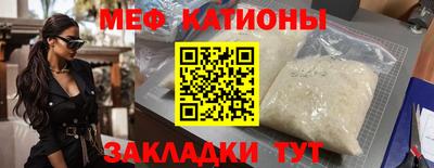 spice Троицк