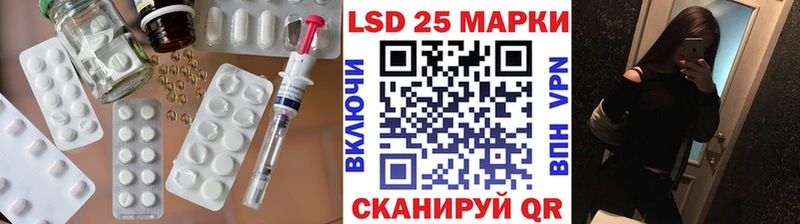 где можно купить наркотик  Богородск  LSD-25 экстази ecstasy 