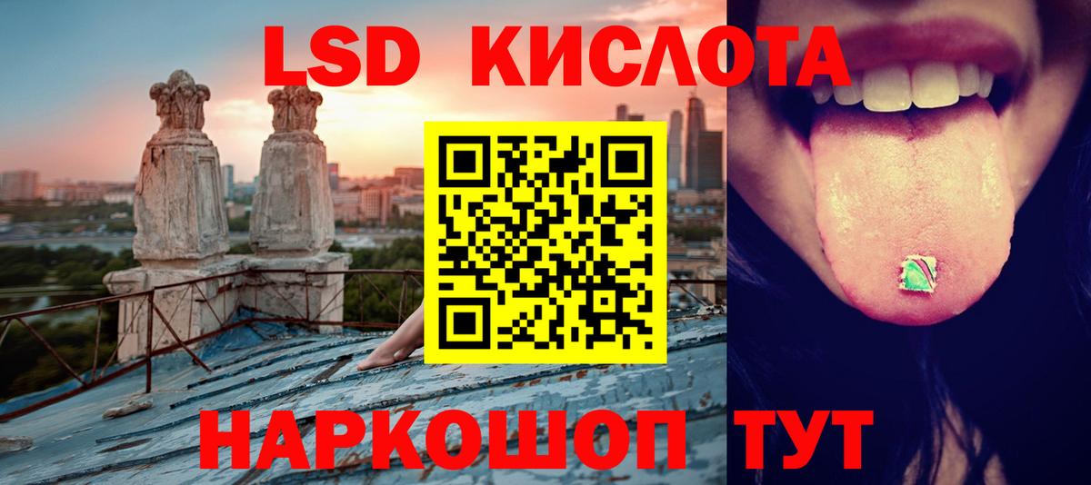 Богородск  LSD-25 экстази ecstasy  Вход с VPN  LSD-25 экстази кислота 