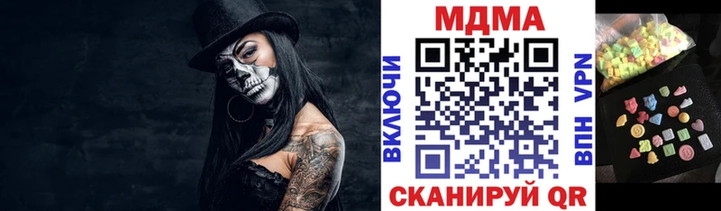 наркотики  Богородск  мега как войти  MDMA VHQ 
