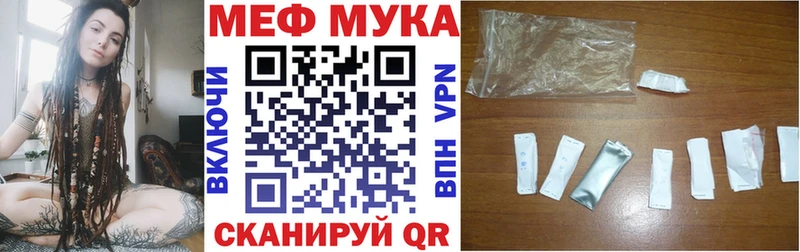 цена наркотик  Богородск  blacksprut как зайти  Мефедрон 4 MMC 