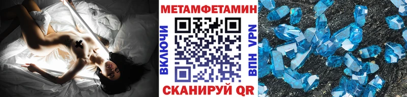 Метамфетамин Декстрометамфетамин 99.9%  Богородск 