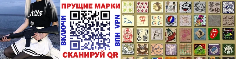 Марки 25I-NBOMe 1500мкг  Богородск 