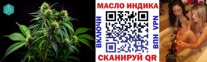 цена Богородск ТГК жижа