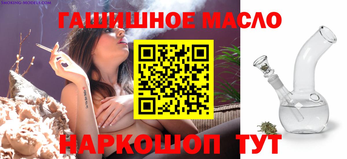 Дистиллят ТГК вейп Богородск