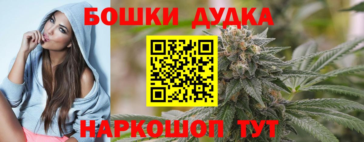 Богородск  Марихуана Bruce Banner  Вход с VPN  Конопля MAZAR  Каннабис Bruce Banner 